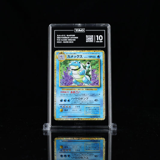 Blastoise Classic Coll. Japanese TAG 10 Gem Mint