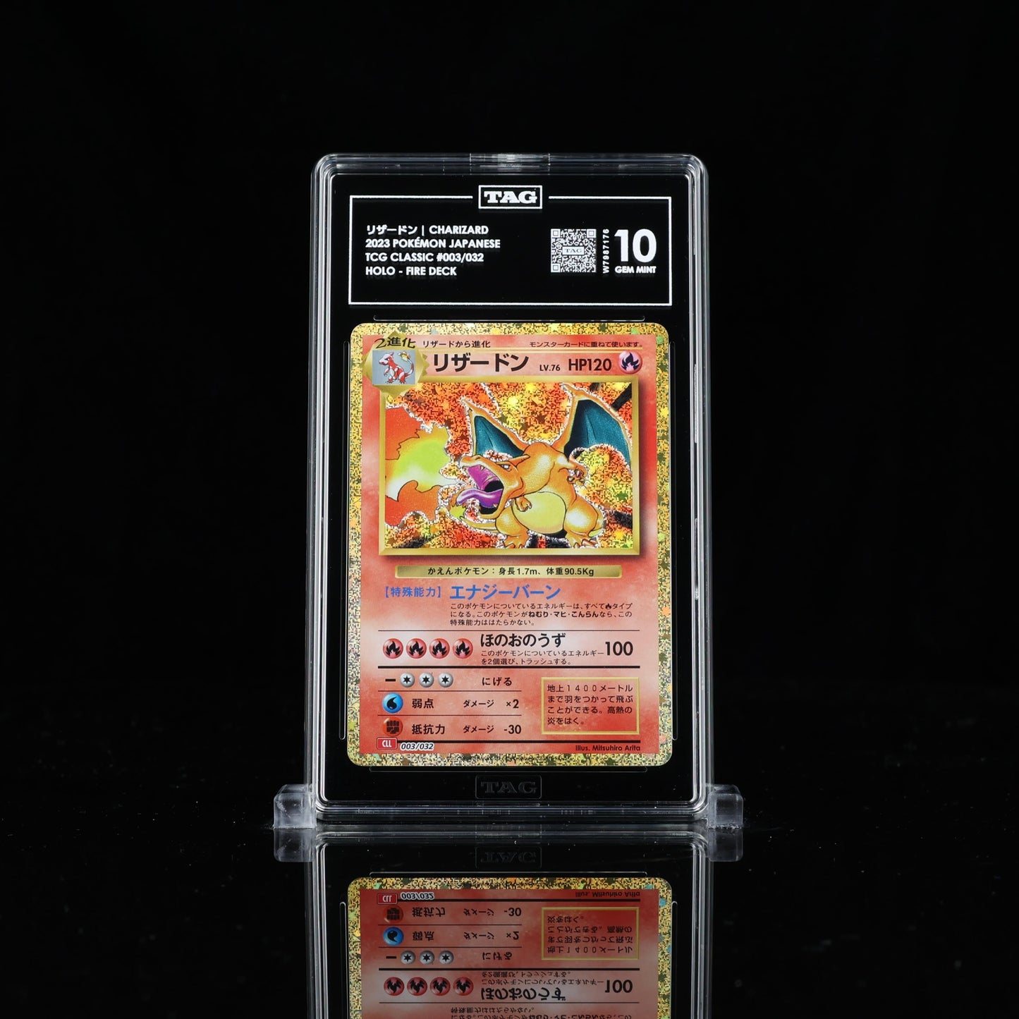 Charizard Classic Coll Japanese TAG 10