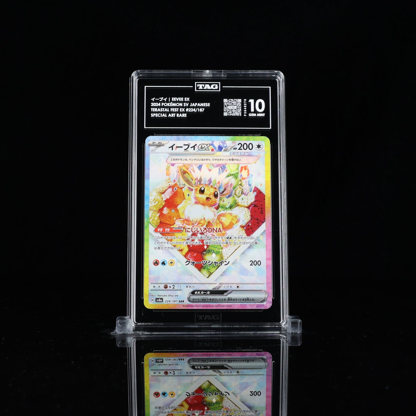 Eevee Ex SAR 224/187 TAG 10
