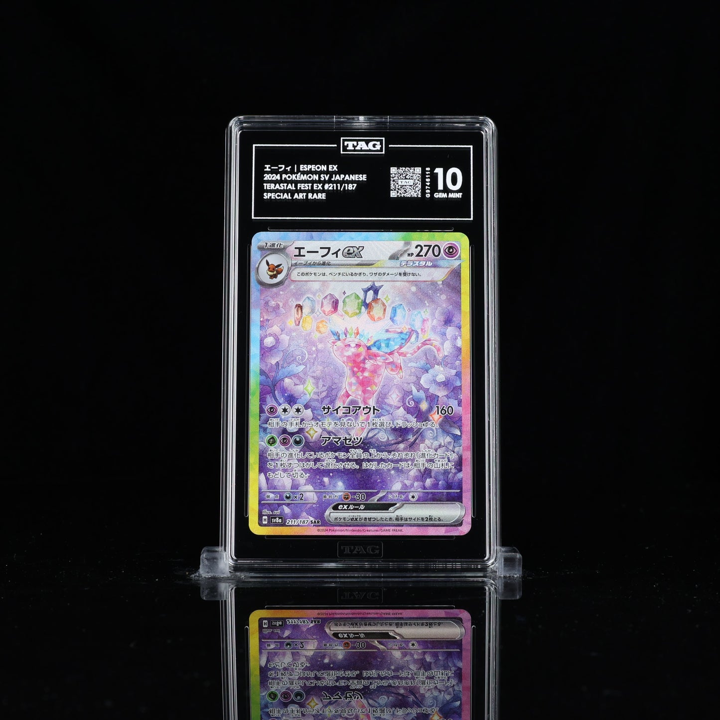Espeon Ex SAR 211/187 TAG 10