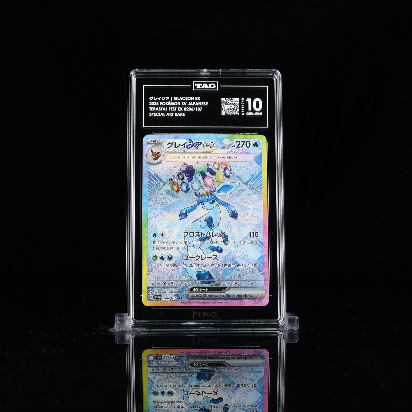Glaceon Ex SAR 206/187 TAG 10