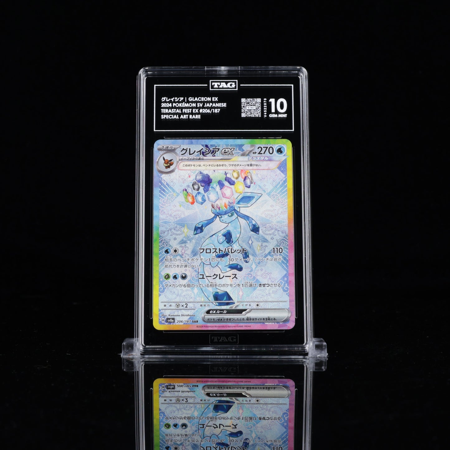 Glaceon Ex SAR 206/187 TAG 10