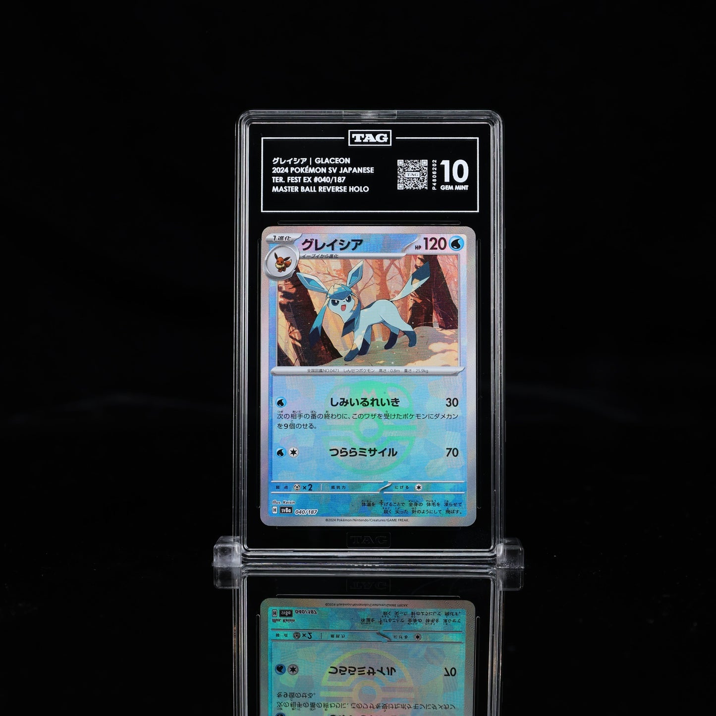 Glaceon Masterball 040/187 TAG 10