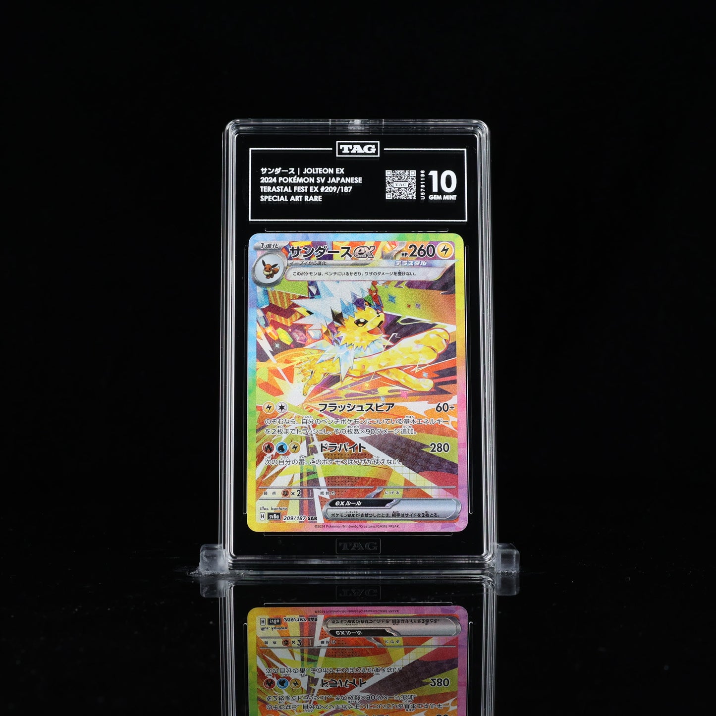 Jolteon Ex SAR 209/187 TAG 10