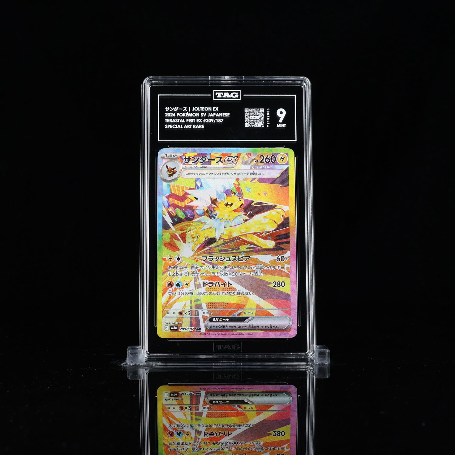 Jolteon Ex SAR 209/187 TAG 9