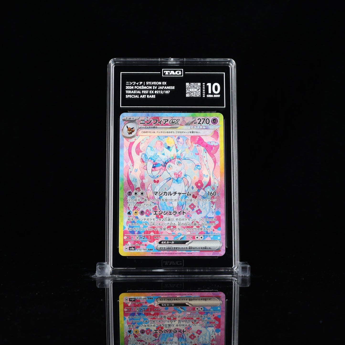 Sylveon Ex SAR 212/187 TAG 10