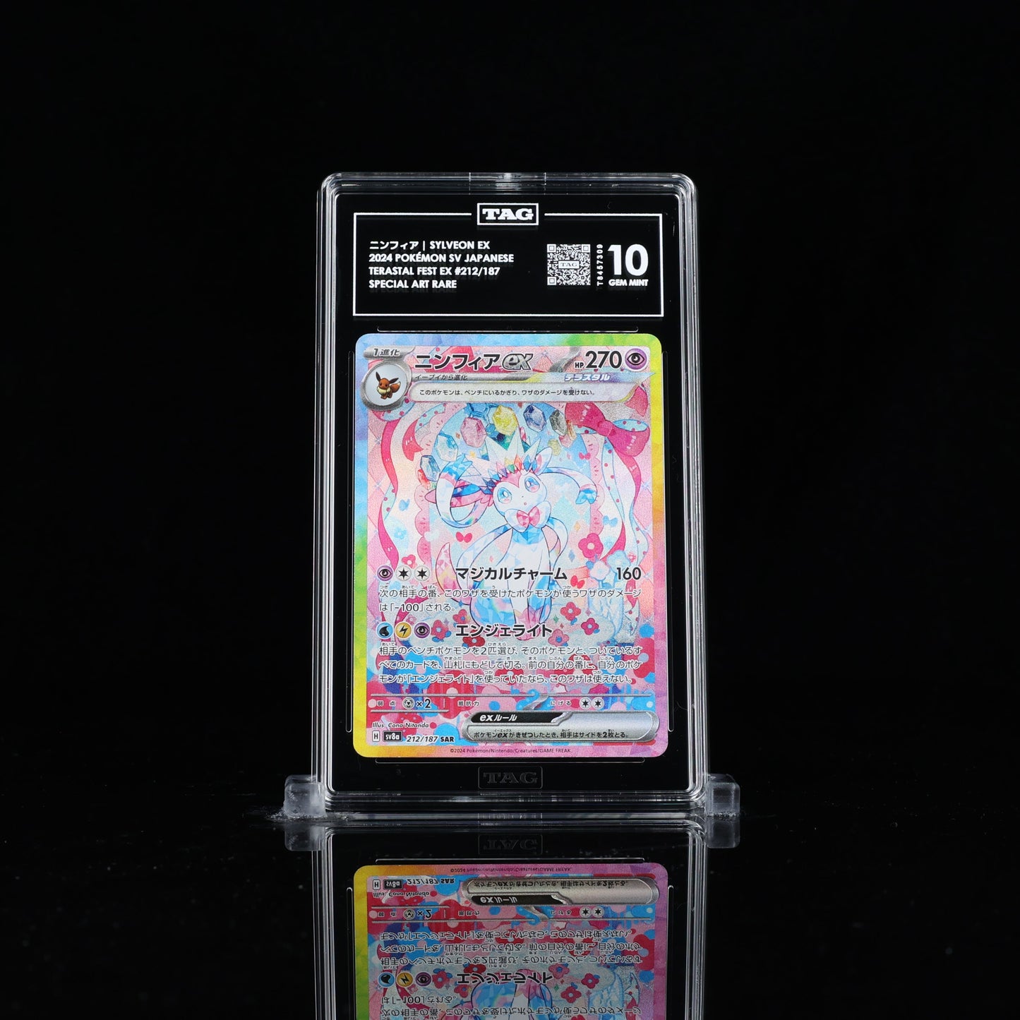 Sylveon Ex SAR 212/187 TAG 10