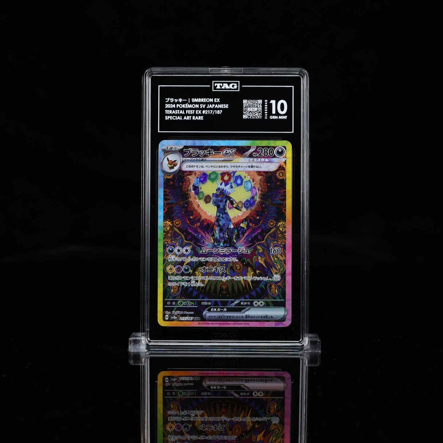 Umbreon Ex SAR 217/187 TAG 10
