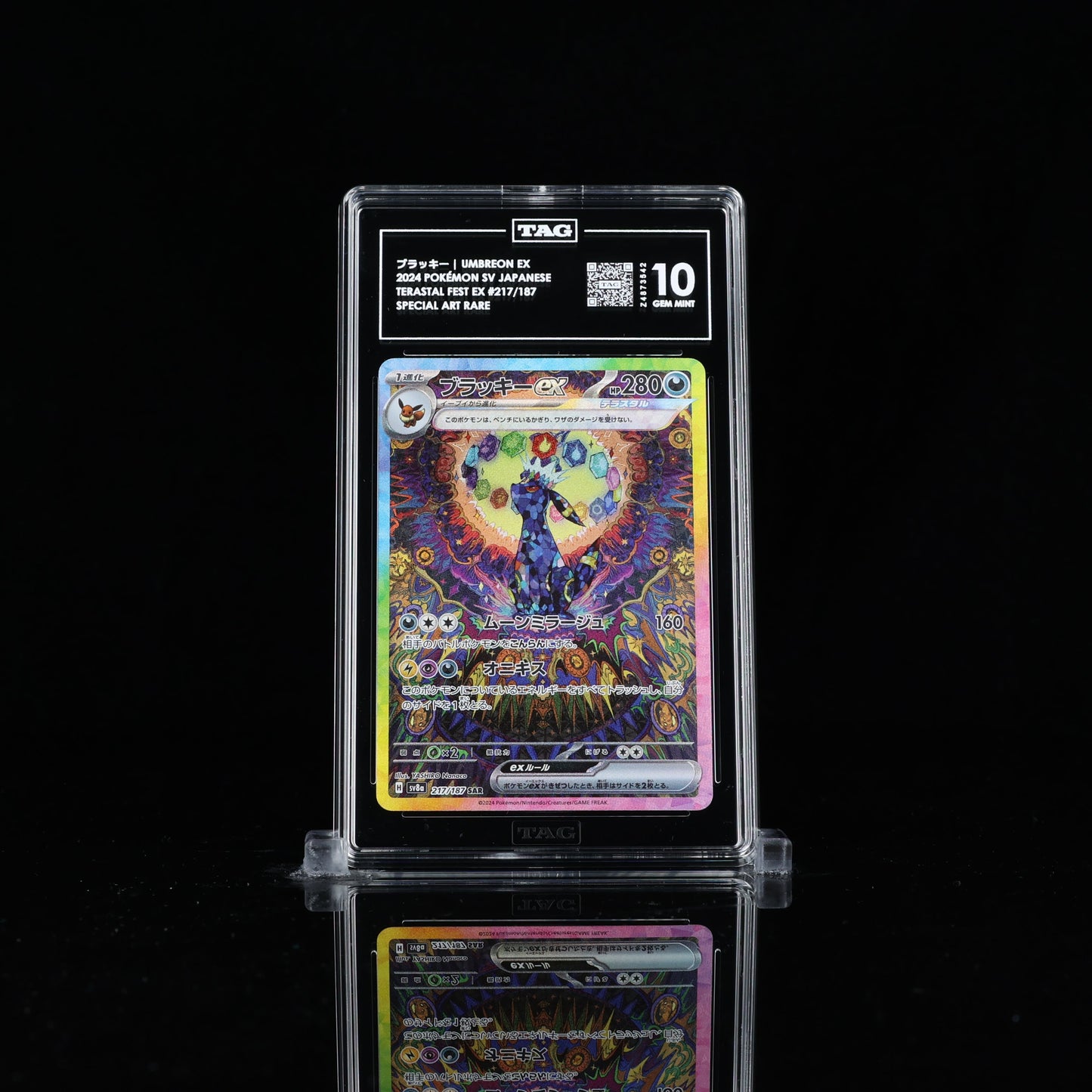 Umbreon Ex SAR 217/187 TAG 10
