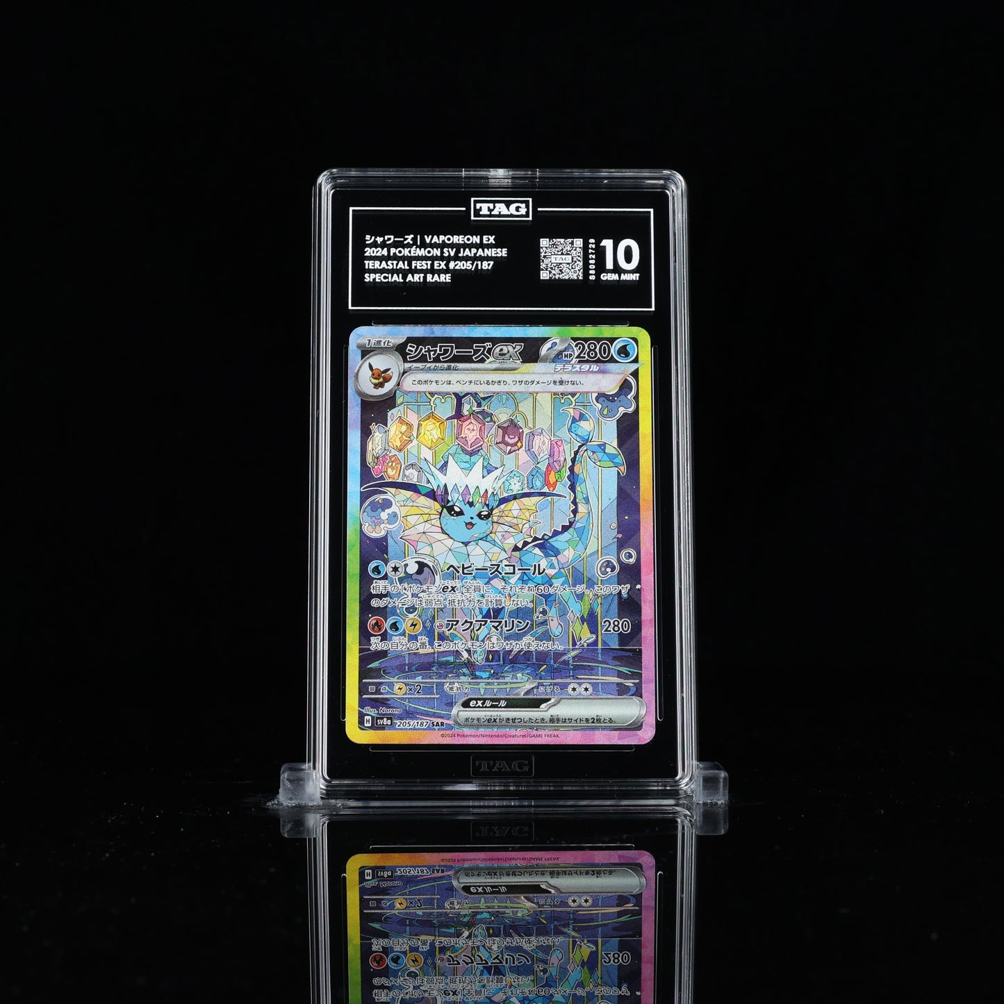 Vaporeon Ex SAR 205/187 TAG 10