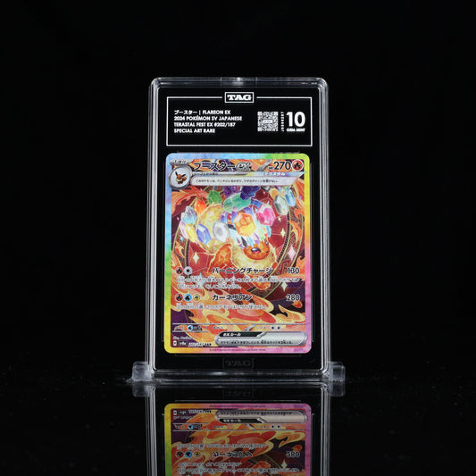 Flareon Ex SAR 202/187 TAG 10